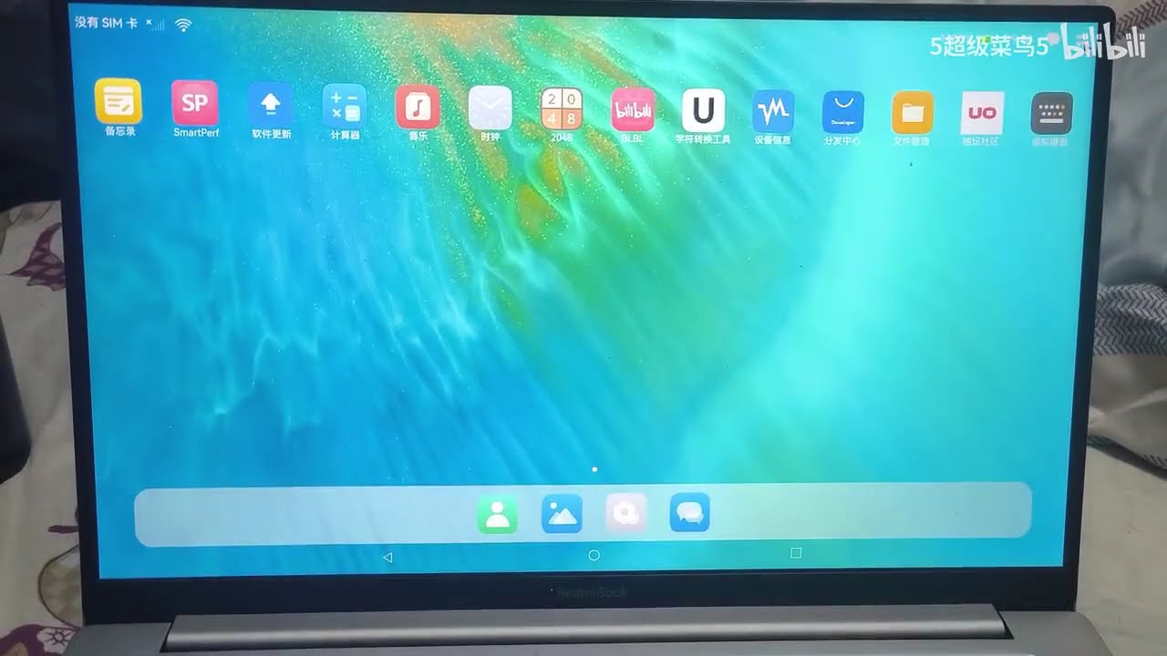 【HarmonyOS PC】OpenHarmony 5.0.0 x86 has enabled rough embedded UI = PC UI