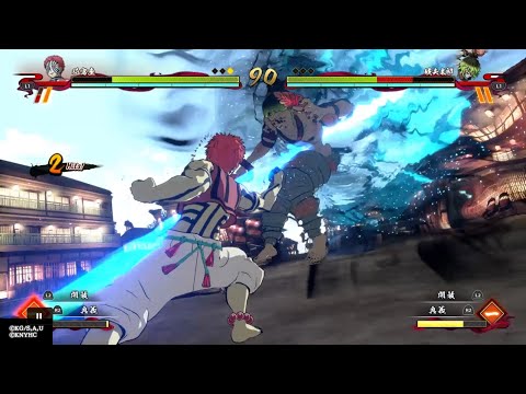 鬼滅の刃 ヒノカミ血風譚   猗窩座（上弦の参） VS  妓夫太郎（上弦の陸）  対戦  （二本目）【Demon Slayer】