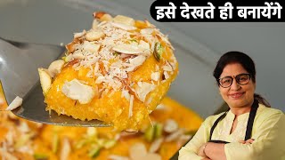 अगर Follow किया इन Tricks को और Remark किया तो Fantastic Or Awesome बनेगा Powerful Curd से Kalakand