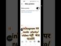 #viralvideo#trending#freefire#reels#viral#ytshorts#viralpost#funny#comedy#facts#chinesvideos#love