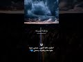 القران الكريم اشتراك بالقناة El Prince M 