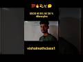 pratishat kaise nikale | प्रतिशत निकालना सीखें🎯🔥|Haw To Calculate Percentage slove Question|#shorts