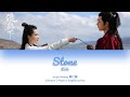 [CHI/PYN/ENG] Jacob Hwang 黄仁德《Stone 石头》【The Wolf OST 狼殿下】