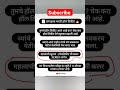important update | वनरक्षक भरती हॉल तिकीट आले आहे .#generalknowledge