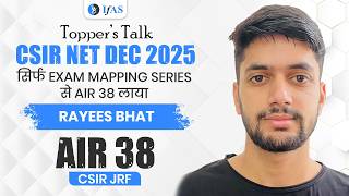 Csir Net Life Science Topper Interview Dec 2025 Rayees Bhat Jrf Air 38 Ifas