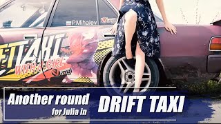 Another Round For Julia In Drift Taxi
