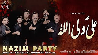 ALI UN WALI ULLAH | NAZIM PARTY ANJUMAN SHAHBAB UL MOMINEEN | KSP PRESENTS | RAMZAN 1442 - 2021