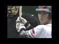 二岡智宏ホームラン集 2006年 2007年