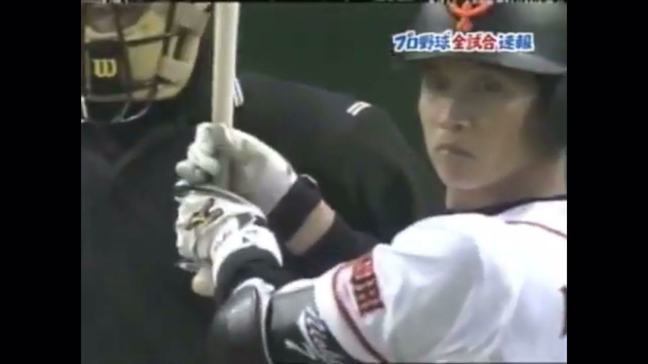 二岡智宏ホームラン集(2006年〜2007年) - YouTube