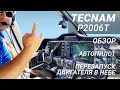 88. Обзор самолета Tecnam P2006T