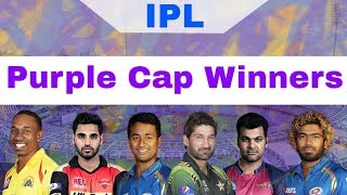 IPL : List of All 10 Purple Cap Winner From 2008 Till IPL 2018