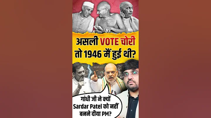 Why Did Gandhi Prefer Nehru Over Sardar Patel for PM? Pratik Nayak UPSC