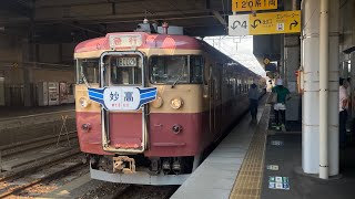 えちごトキめき鉄道455系・413系 急行　糸魚川駅発車シーン