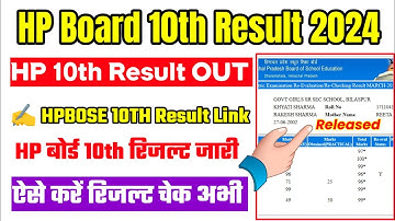 HP Board 10th Result 2024 🔴 HPBOSE 10th Class Result 2024 Kaise Dekhe ? HPBOSE 10th Result 2024 Link