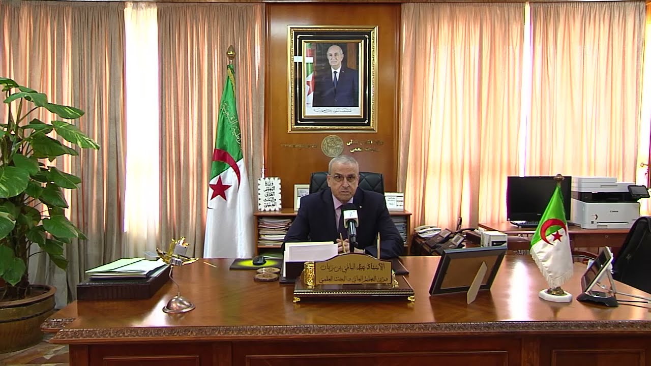 -  بمناسبة افتتاح السنة الأكاديمية 2021-2022رسالة السيد الوزير للأسرة الجامعية