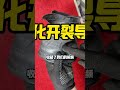 保時捷帕拉梅拉減震漏氣,來看我如何修复回去! #汽车维修#保時捷#豪车专修#漏氣#配件#避震器#空氣悬挂