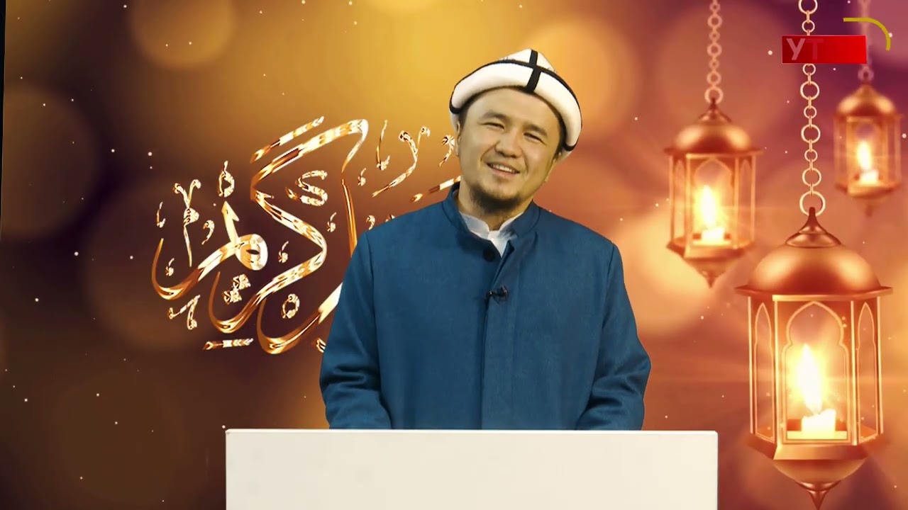 Орозо баян 02 03 2026