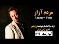 Farzam feiz mardom azar album risk       