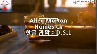 Alice Merton - Homesick [ 한글 가사 / 자막 ]