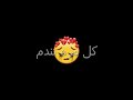 الحب حاجه صعبه 