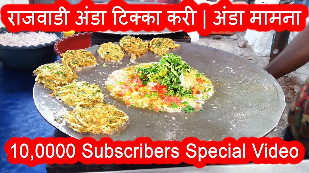 अंडा टिक्का करी - पुरी रेसिपी | EGG Tikka CURRY RECIPE  | INDIAN STREET FOOD | Tasty Street Food