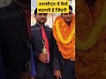 #आरसीएम में कैसे बदलती है जिंदगी #motivation #rcmbusinesscoach #rcmbusinesssystem