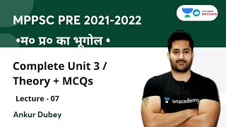 L-7 | MPPSC PRE 2021 -22/ Complete Unit 3/ Theory+MCQs | MPPSC | Ankur Dubey