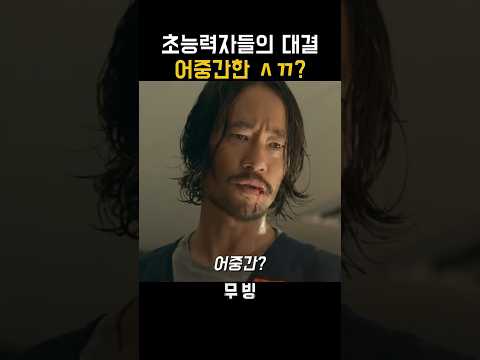 어중간한 ㅅㄲ??