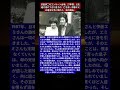 沢田研二、不倫と離婚から27年目の和解。ザ・ピーナッツ・伊藤エミが死の直前まで隠し続けた、元夫への想い。再会した息子にジュリーが流した涙と、受け継がれた音楽の魂。