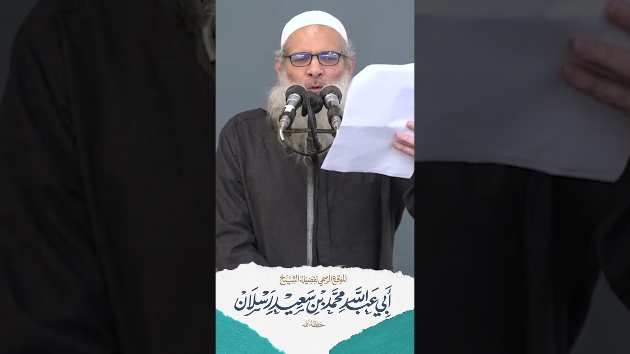 إن الوفاء من الرجال عزيز | الشيخ رسلان