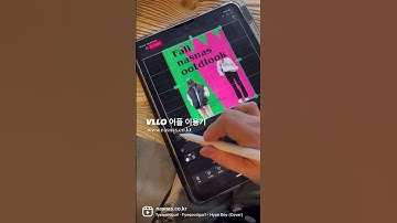 vllo어플사용기 #shorts #영상편집 #편집어플 #영상편집어플 #nasnas #나스나스