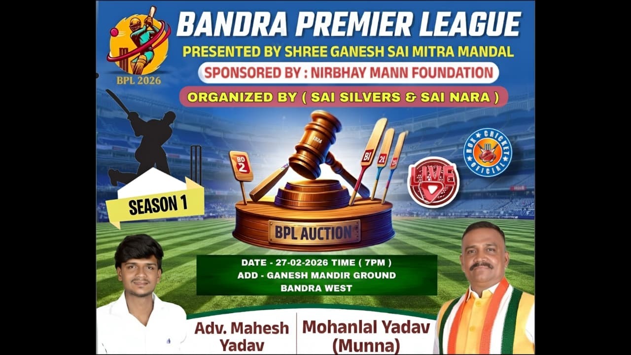 BANDRA PREMIER LEAGUE OVERARM  SEASON 1 [AUCTION]