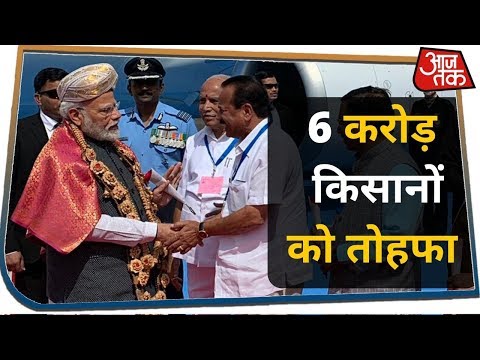 PM Modi का बेंगलुरु दौरा,  6 करोड़ किसानों को मिलेगा नए साल का तोहफा