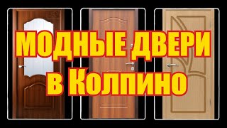 видео Купить межкомнатные раздвижные выгодно у производителя двери