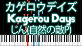 Ia Outer Science アウターサイエンス Piano Midi Youtube