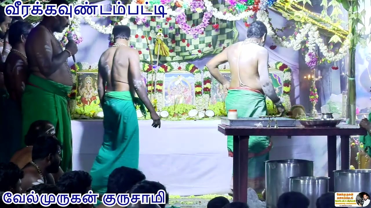 veeragoundampatty வீராக்கவுண்டம்பட்டி முழுபஜனை விழா