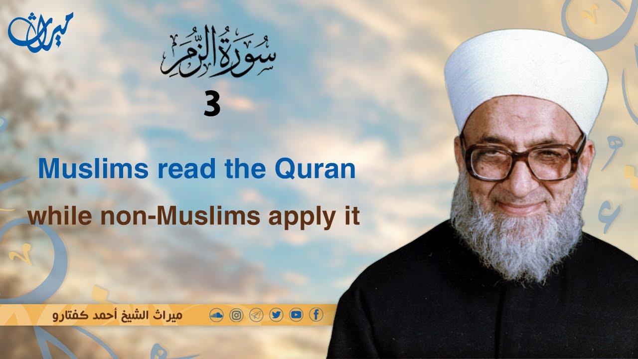 Muslims read the Quran while non-Muslims apply it
