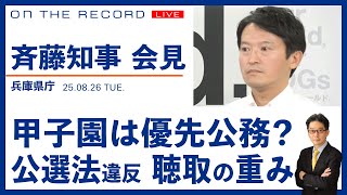 Arc Times の配信のサムネイル画像