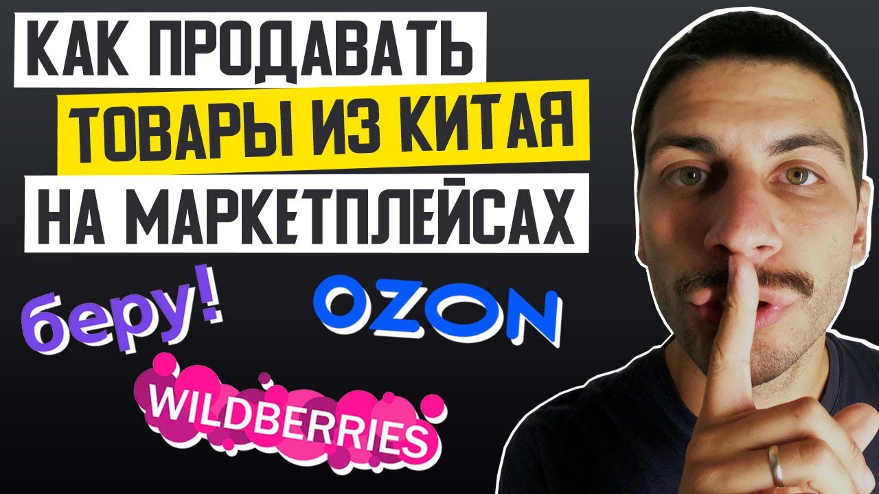 все про маркетплейс wildberries все про маркетплейс wildberries
