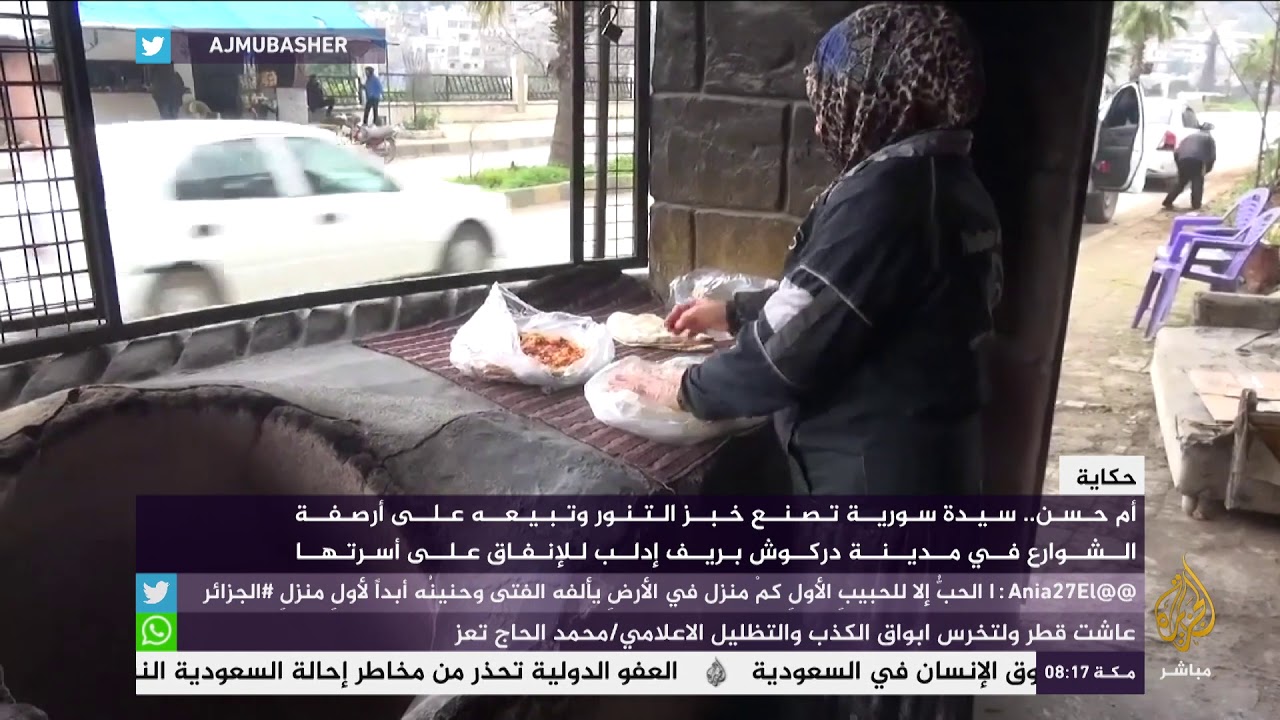 سيدة سورية تبيع خبز التنور على الرصيف لتعيل أسرتها