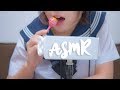 【ASMR】チュッパチャップスを食べる音 【JK/女子高生】