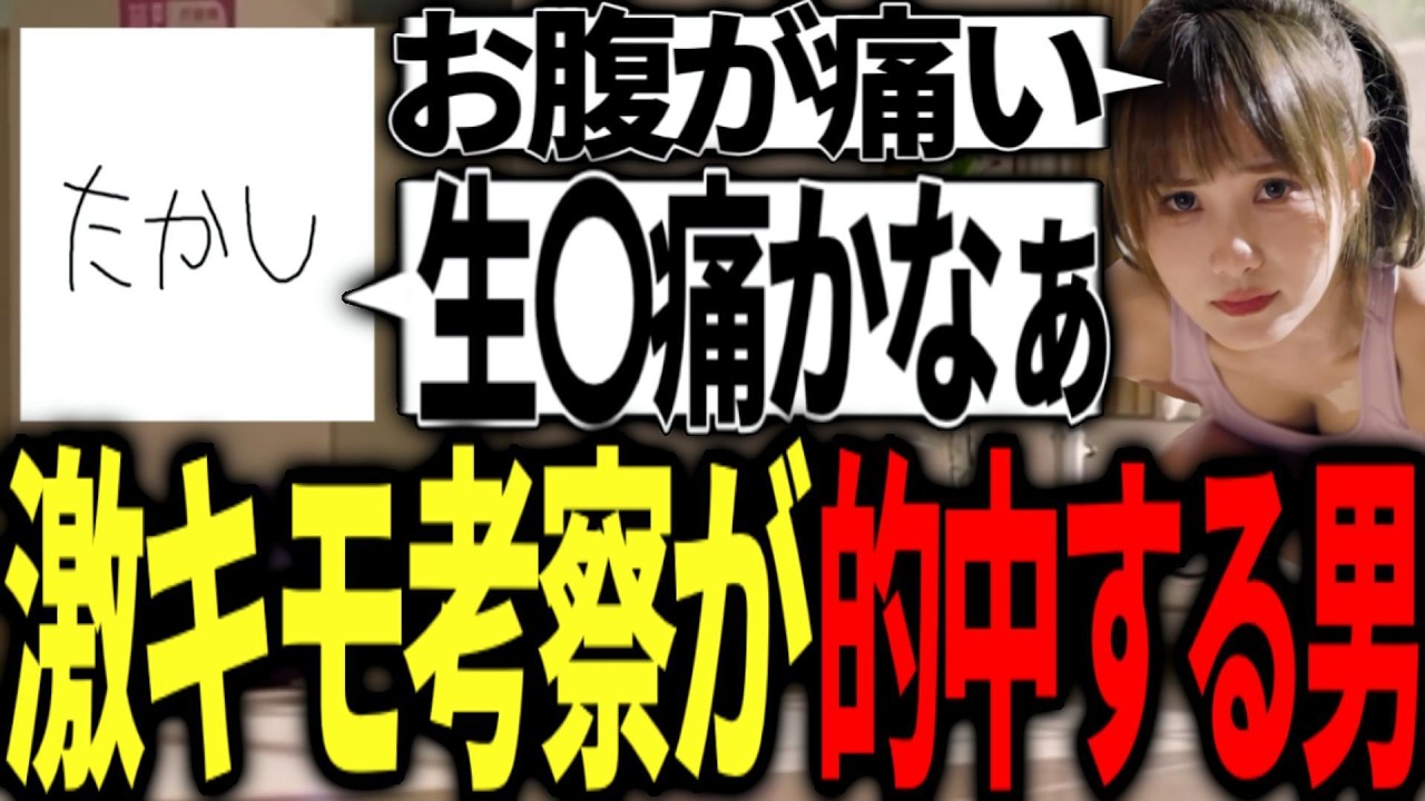 【ゲーム実況】普段の日本語がめちゃくちゃなくせに翻訳に文句を言う男による恋シミュ。【Hello Love: 18 Again】part3