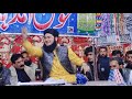 Allama Nasir Madni Best bayan on Valentine day | Best Taqreer | Latest New Clip | Funny Video