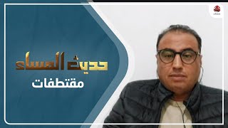 المجيدي: أدوات توتير الأجواء وصناعة الأزمات مدعومة ومسنودة من التحالف