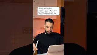 Как сделать красивые стильные шрифты на телефоне при монтаже видео Капкат CupCat