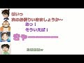 【コナン文字起こし】少年探偵団で一番の足手まといは誰ですかwww