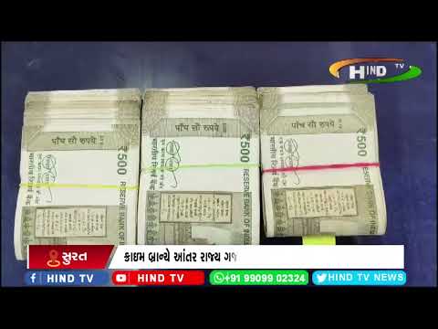 ક્રાઇમ બ્રાન્ચે આંતર રાજ્ય ગજ્જર ગેંગના ત્રણ રીઢાઓને ઝડપી પાડ્યા