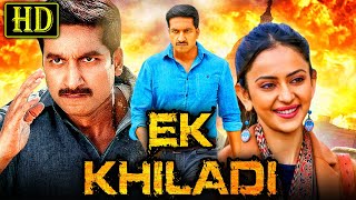 Ek Khiladi (Loukyam) South Romantic Hindi Dubbed Movie | Gopichand, Rakul Preet Singh, Brahmanandam