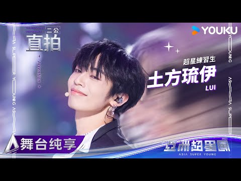 華流 台湾明星精選集 Taiwan Super Star Great Hits 華流 台湾明星精選集 Taiwan Super Star Great Hits Amazon.co