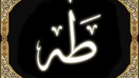 سورة طه للشيخ محمد الدبيخي 1413هـ